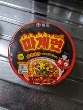 魔界麺  麻辣卵の麺