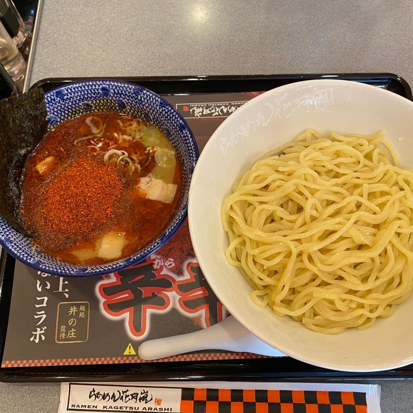辛辛魚 激辛