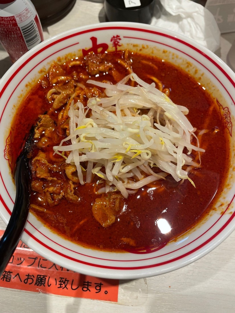 北極ラーメン 9から？