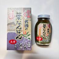 葉なんばん 大辛