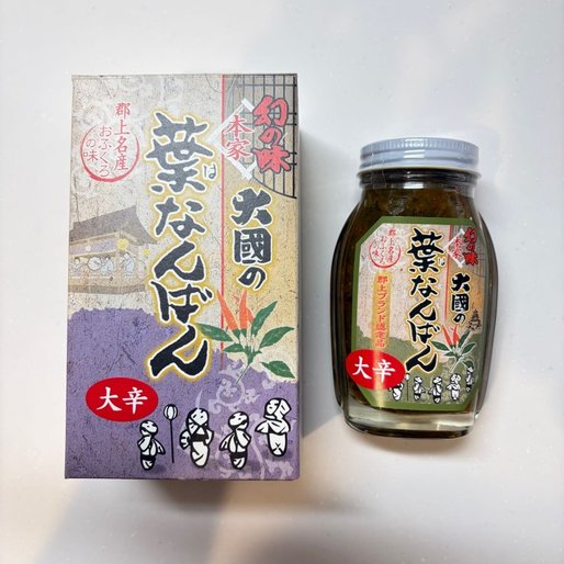 葉なんばん 大辛