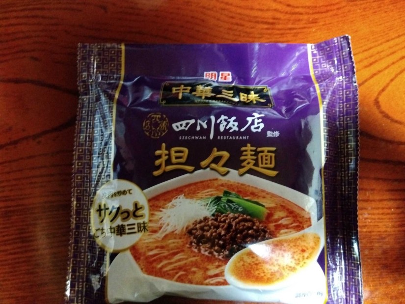 四川飯店 監修 担々麺