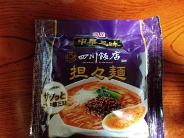 四川飯店 監修 担々麺