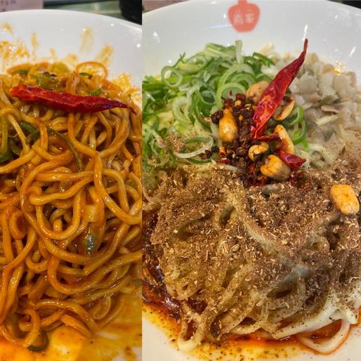 麻辣・汁なし担々麺 辛さ2、シビレ2