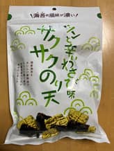 【統合済み】ツンと辛いわさび味 サクサクのり天