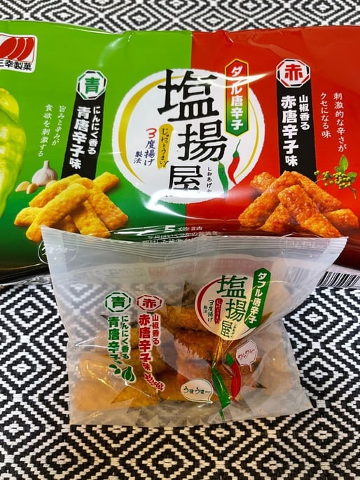 ダブル唐辛子 塩揚屋