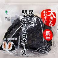 大きなおむすび 昆布と明太子マヨネーズ