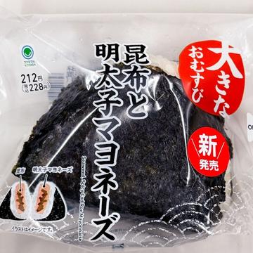 大きなおむすび 昆布と明太子マヨネーズ