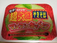 ペヤングキャベツマシマシ 激辛