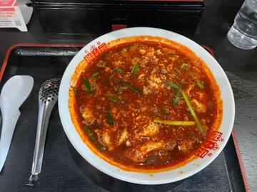 元祖辛麺 辛さ30