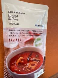 レッド とうがらしマーク✖️5