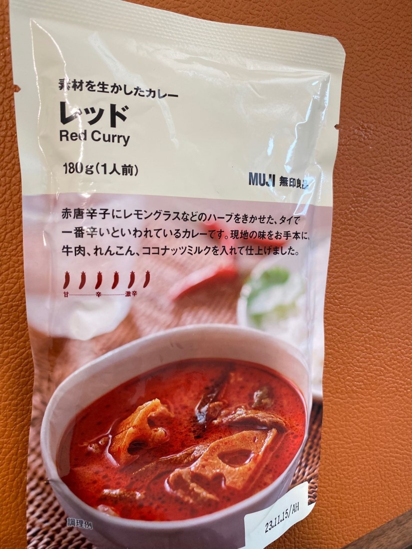 レッド とうがらしマーク✖️5