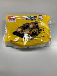 ネネチキン監修　チーズキンパ 辛みの苦手ご注意