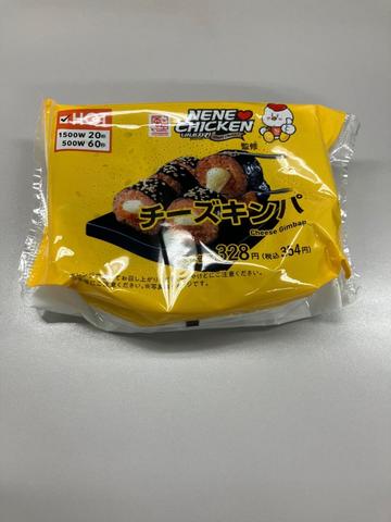 ネネチキン監修　チーズキンパ 辛みの苦手ご注意