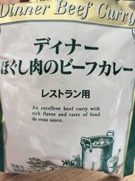 ディナー ほぐし肉のビーフカレー