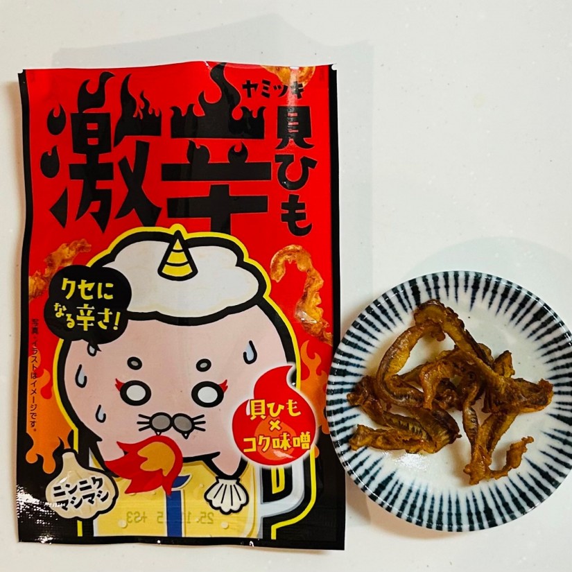 ヤミツキ激辛貝ひも