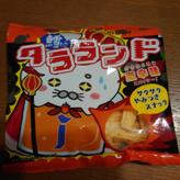 タラランド 激辛味