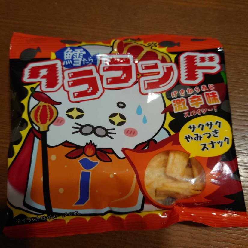 タラランド 激辛味