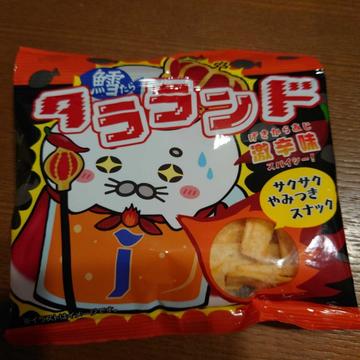 タラランド 激辛味