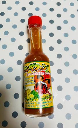 ドゥマンギタァン島ハバネロホットソース
