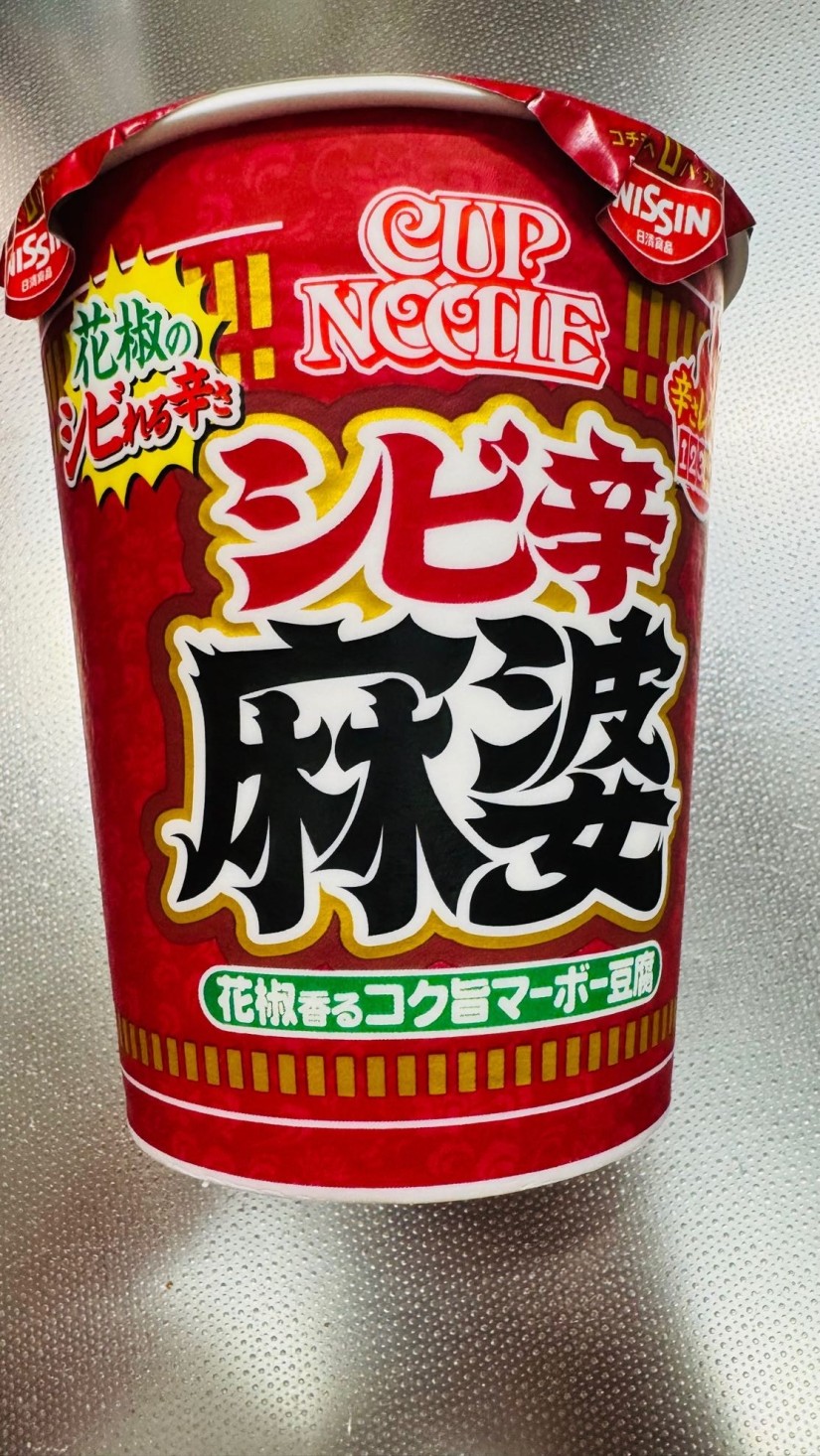 カップヌードル 花椒香るシビ辛麻婆 ビッグ 4辛