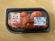 旨っ！辛っ！レッドなチキン！