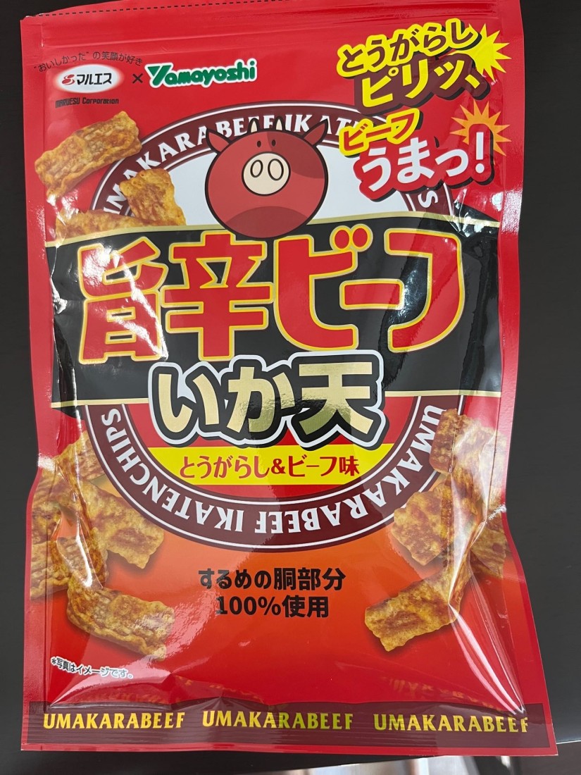 旨辛ビーフ いか天