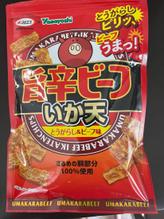 旨辛ビーフ いか天