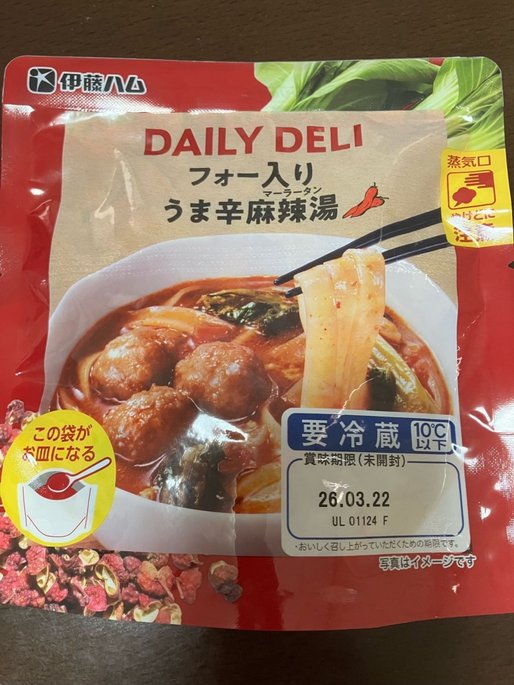 DAILY DELI フォー入り　うま辛麻辣湯
