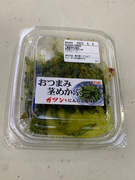 おつまみ茎めかぶ ガツンとにんにく風味