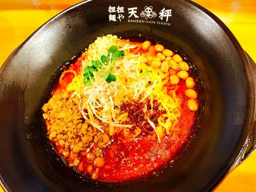 新担担麺多辣 6辛