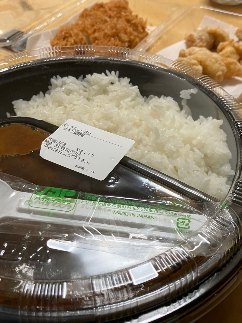 ポークカレー 15辛