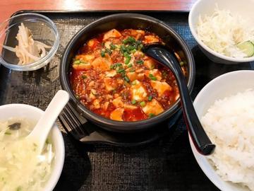 石焼マーボー豆腐 注文時に辛くしてと依頼