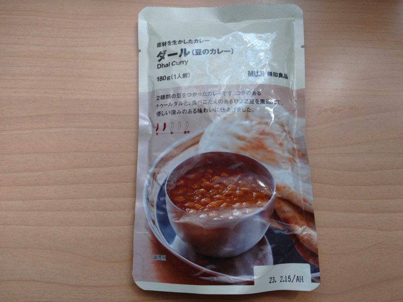 ダール(豆)カレー