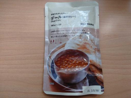 ダール(豆)カレー