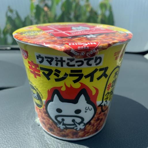 立川マシマシ全力監修 ウマ汁こってり 辛マシライス