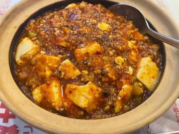 四川麻婆豆腐 激辛