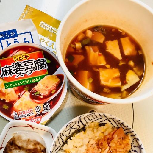 とろけるおぼろ豆腐 シビ辛麻婆豆腐スープ