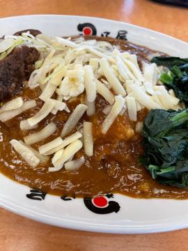 牛すじカレーとチーズとほうれん草 5辛