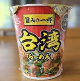 旨みの一杯 台湾らーめん