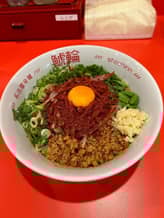 旨辛赤まぜそば 5辛