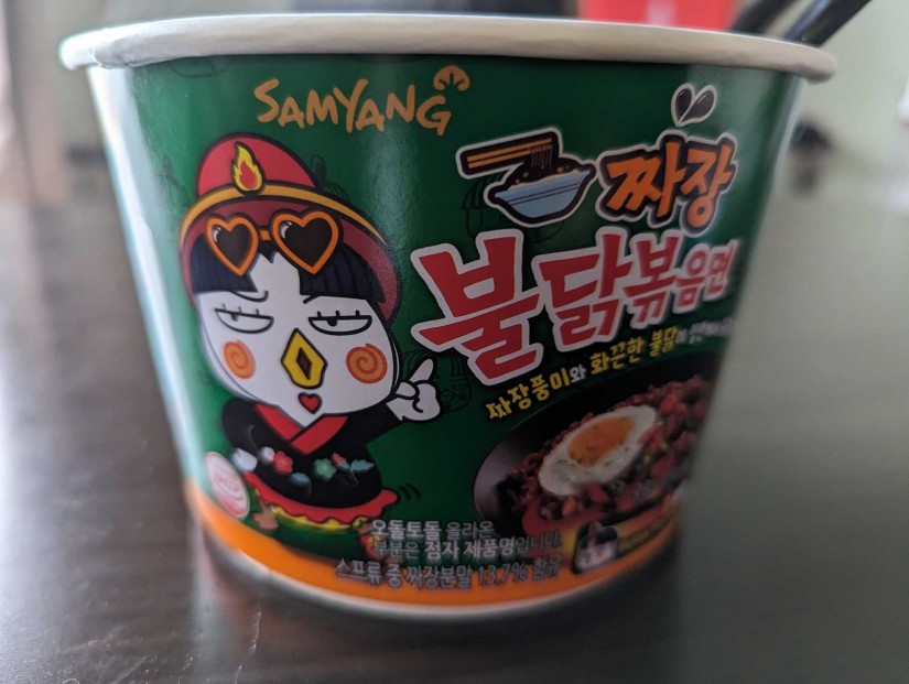 ジャージャープルダックポックン麺