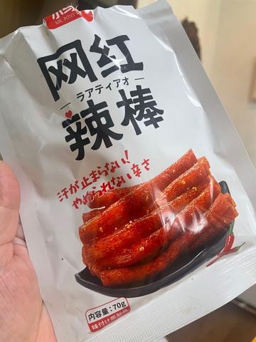 ラアティアオ