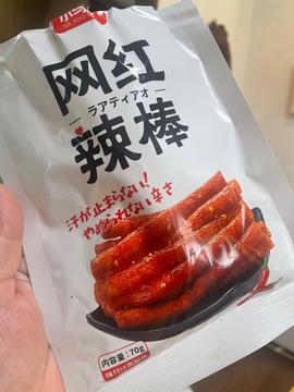 ラアティアオ