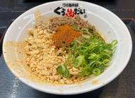 汁なし担担麺 辛増し