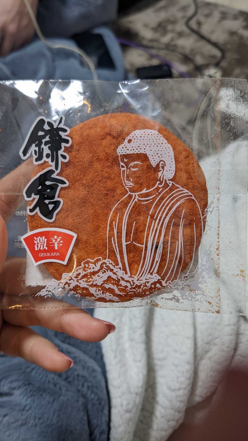 激辛せんべい