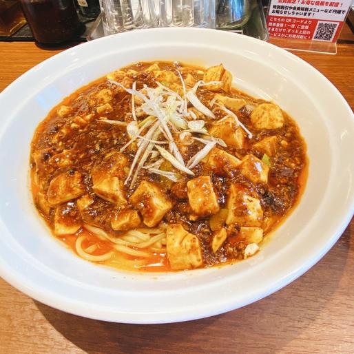 汁なし麻婆麺 辛さ8 痺れ4