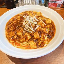 汁なし麻婆麺 辛さ8 痺れ4