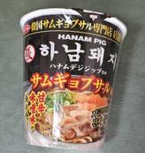 ハナムデジジップ監修　サムギョプサル風ラーメン

 甘辛