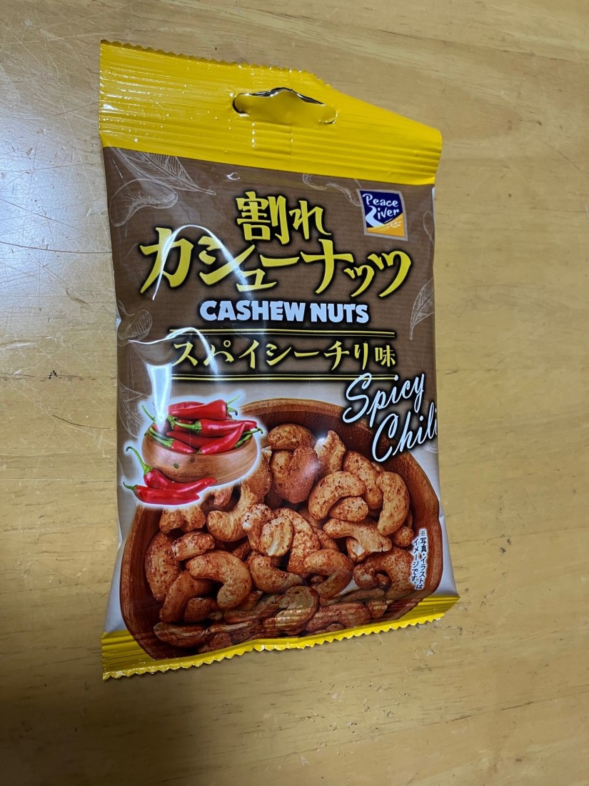 割れカシューナッツ スパイシーチリ味